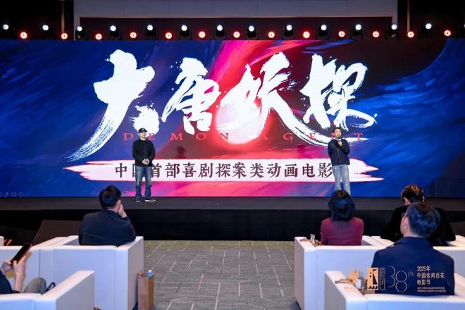 30+部新片重磅来袭这场发布会还放出了超级大招！(图7)