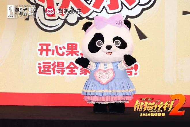 30+部新片重磅来袭这场发布会还放出了超级大招！(图6)