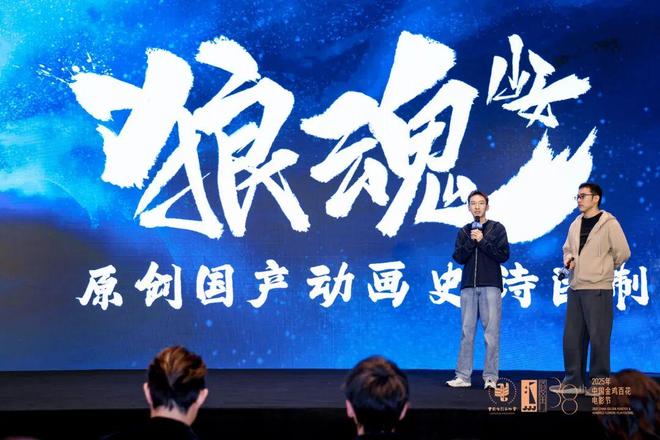 30+部新片重磅来袭这场发布会还放出了超级大招！(图8)