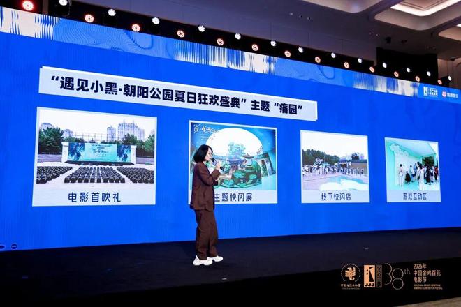 30+部新片重磅来袭这场发布会还放出了超级大招！(图17)