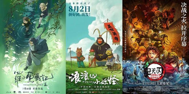 30+部新片重磅来袭这场发布会还放出了超级大招！(图10)