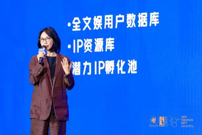 30+部新片重磅来袭这场发布会还放出了超级大招！(图12)