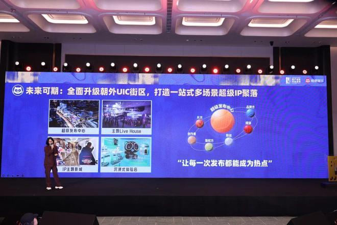 30+部新片重磅来袭这场发布会还放出了超级大招！(图19)