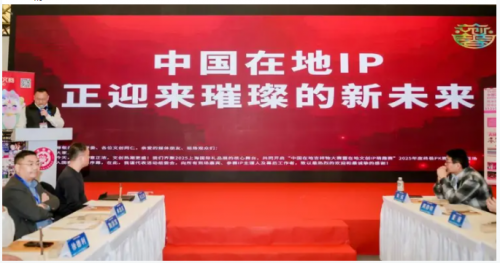 2025中国萌王诞生！中国吉祥物大赛暨在地文创IP萌趣大赛圆满举办(图4)