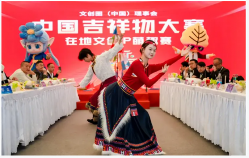 2025中国萌王诞生！中国吉祥物大赛暨在地文创IP萌趣大赛圆满举办(图3)