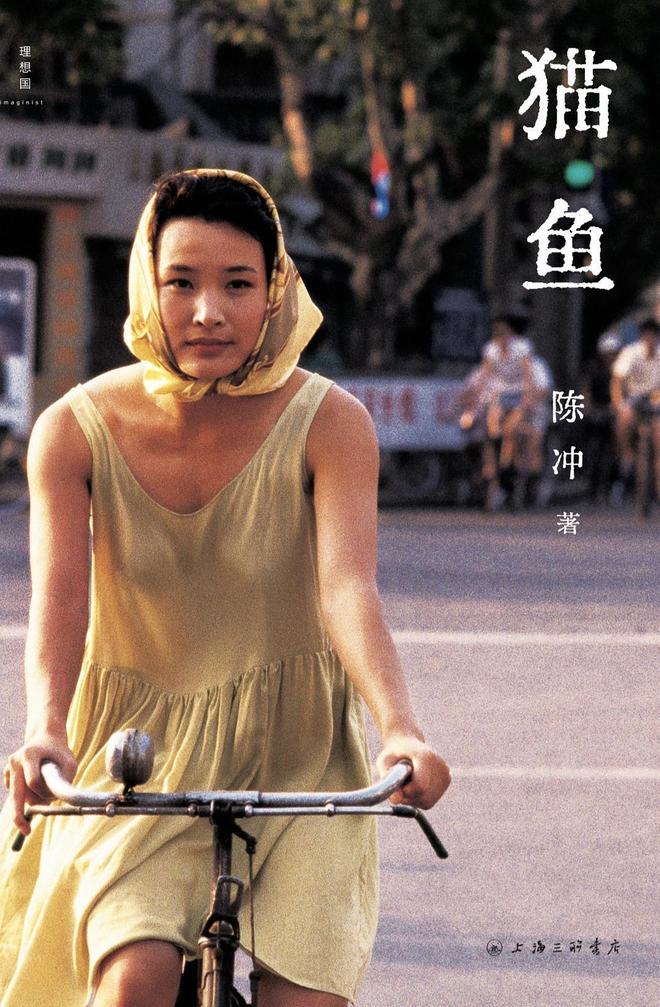 明星跨界出书靠流量还是靠实力？(图2)