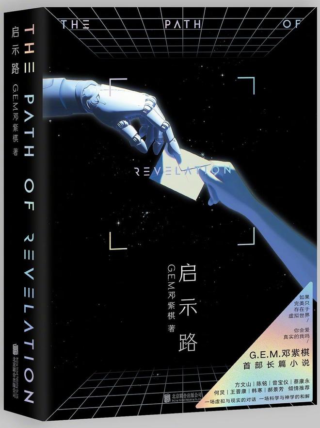 明星跨界出书靠流量还是靠实力？(图3)