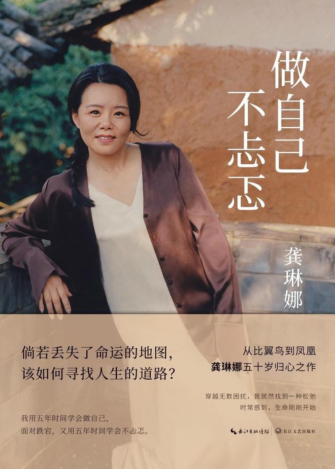 明星跨界出书靠流量还是靠实力？(图4)