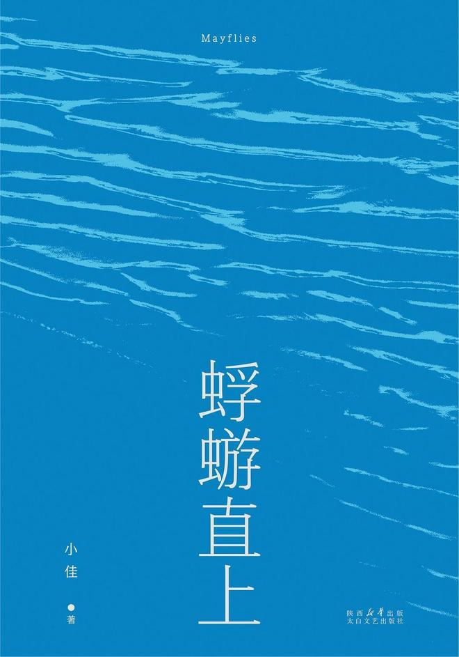 明星跨界出书靠流量还是靠实力？(图6)