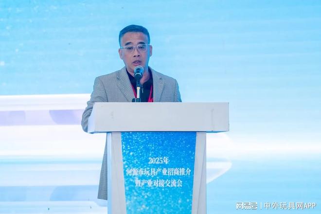 广东下一个百亿级玩具产业集群在这里(图6)