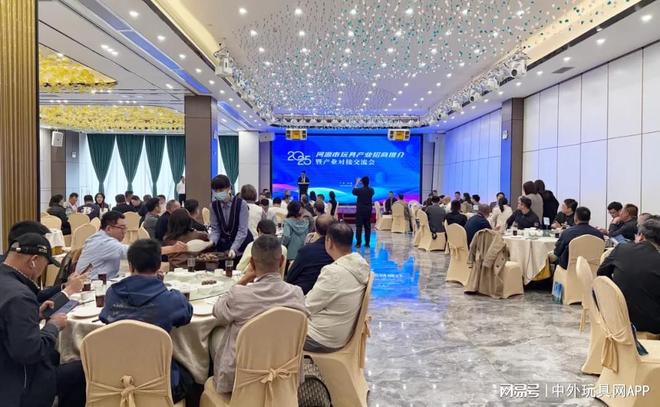 广东下一个百亿级玩具产业集群在这里(图4)