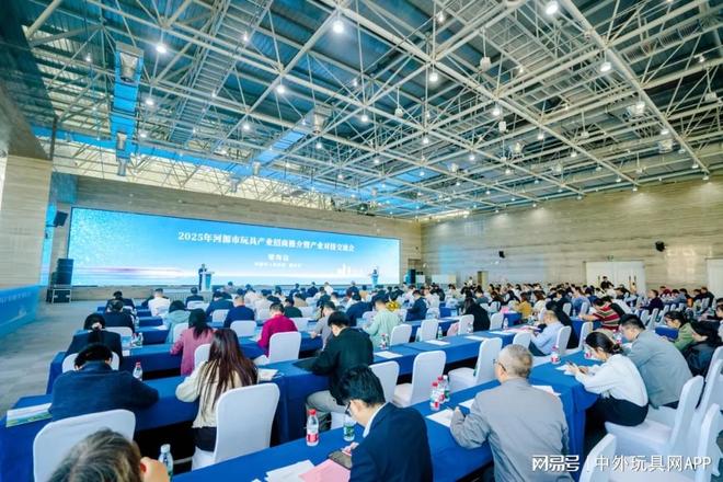 广东下一个百亿级玩具产业集群在这里(图7)