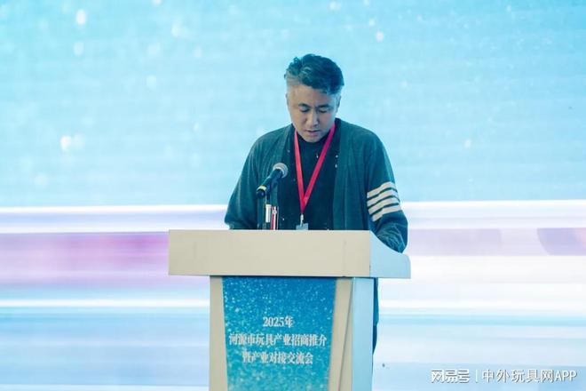 广东下一个百亿级玩具产业集群在这里(图12)