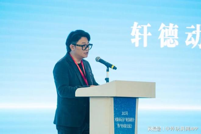 广东下一个百亿级玩具产业集群在这里(图11)