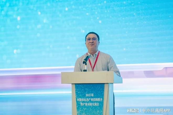 广东下一个百亿级玩具产业集群在这里(图10)