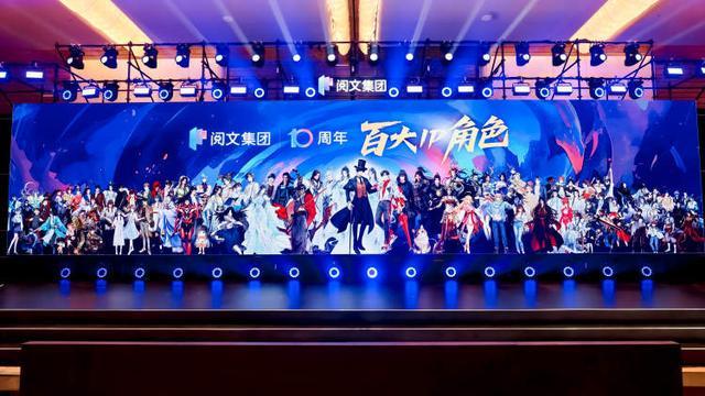 2025长三角文博会从“范闲醉酒斗诗”到“道诡异仙出海”阅文携IP全产业链亮相四叶草(图1)