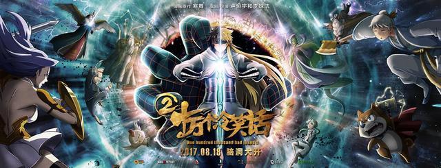 官宣回归！听说都是成都的