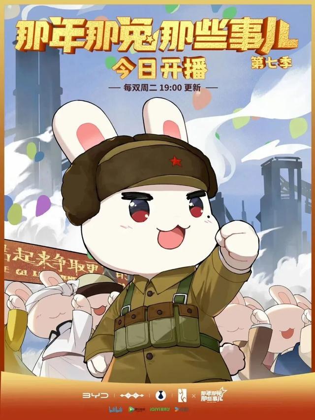 复出！《镇魂街》《十万个冷笑话》系列再启动都是“成都高新造”