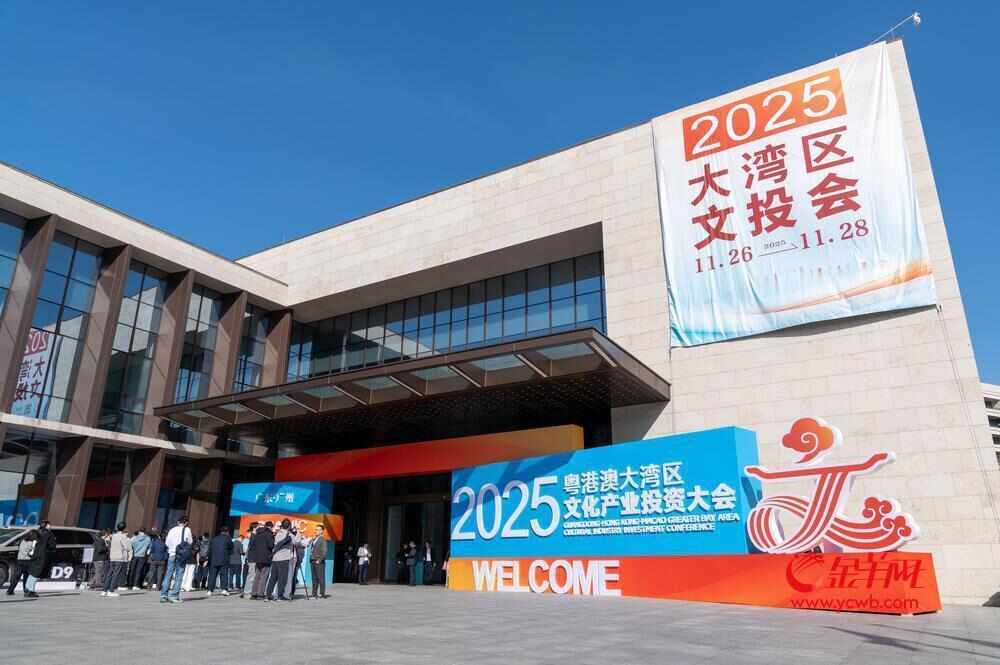 重磅报告发布！文化产业投资黄金机遇在这里