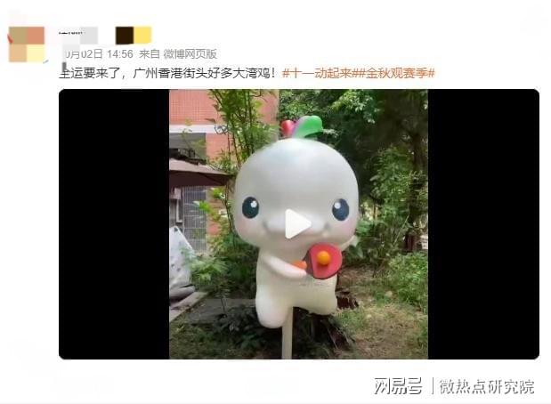 大湾鸡炼成记：一个现象级IP的出圈之路(图3)
