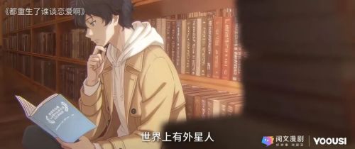 短剧之后大厂入局漫剧阅文、红果、快手再掀三国杀(图7)