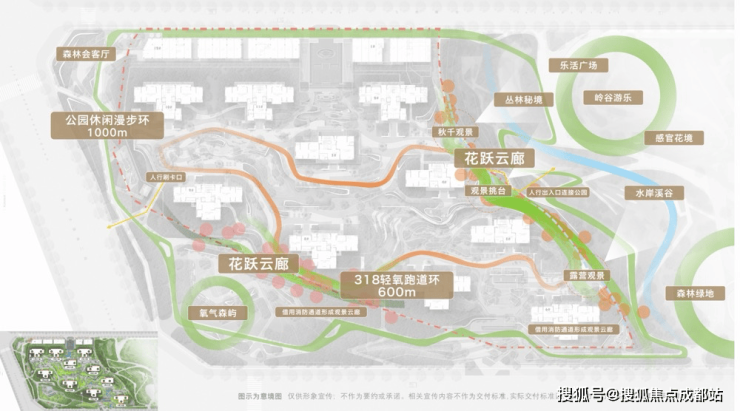 成都【招商时代公园】售楼处电话最新售价参考户型面积限时优惠活动楼盘详情及动态更新_【招商时代公园】线上营销中心(图8)