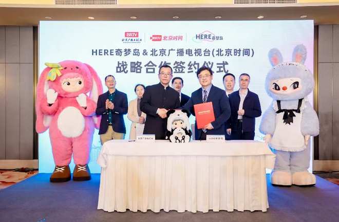 “纳斯达克潮玩第一股”诞生奇梦岛（HEREUS）加速冲刺行业第一梯队(图5)