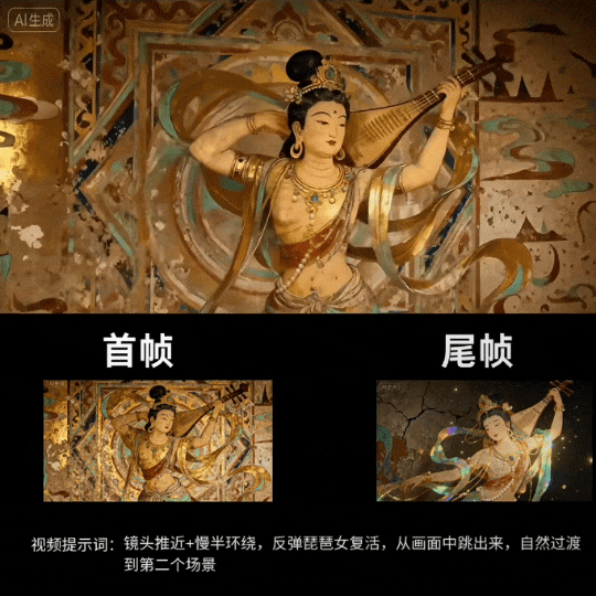 “几天一部成本几万”AI赚走了动漫短剧的第一桶金