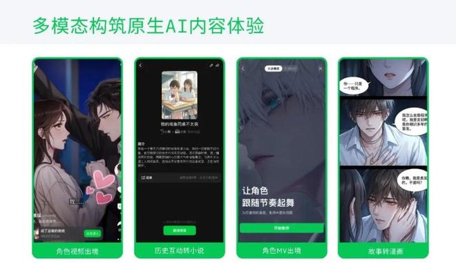 对话造梦次元沈洽金：用AI打造Z世代的迪士尼｜AIFounder请回答巴伦精选(图5)