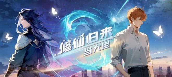 所有人都AllinAI漫剧到底是怎么个事(图4)