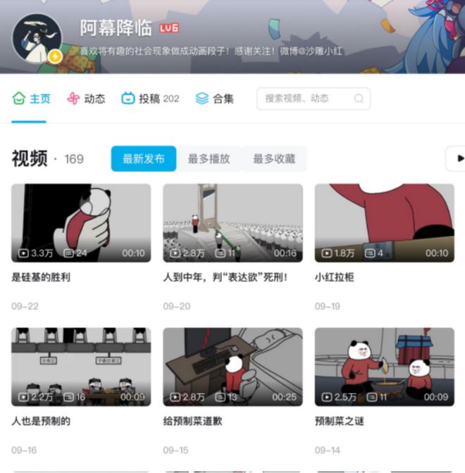 所有人都AllinAI漫剧到底是怎么个事