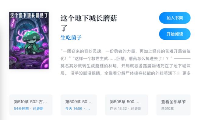 所有人都AllinAI漫剧到底是怎么个事(图7)