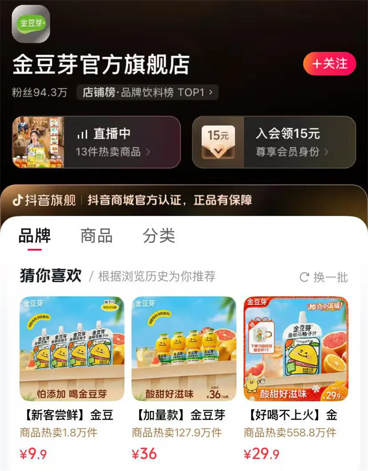 儿童饮料一门持久而暴利的生意？