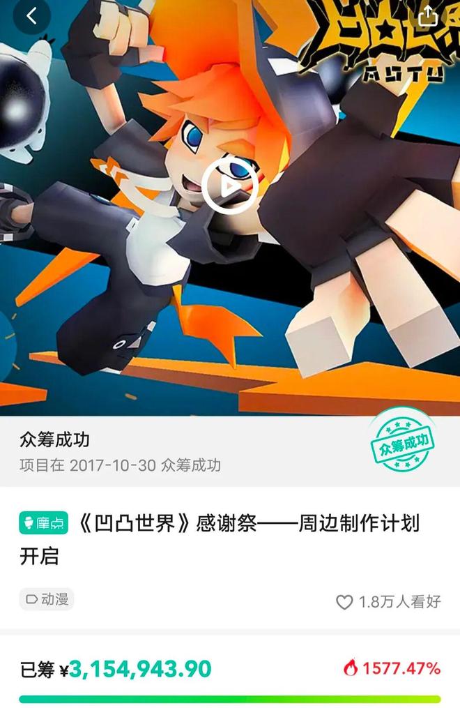 2025年了谁还会说国创动画不行？｜角研社(图1)