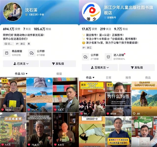 新书首发5小时销售额破百万出版社如何借IP运营实现爆款突破？