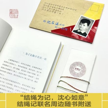新书首发5小时销售额破百万出版社如何借IP运营实现爆款突破？(图4)