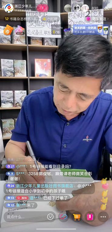 新书首发5小时销售额破百万出版社如何借IP运营实现爆款突破？(图2)