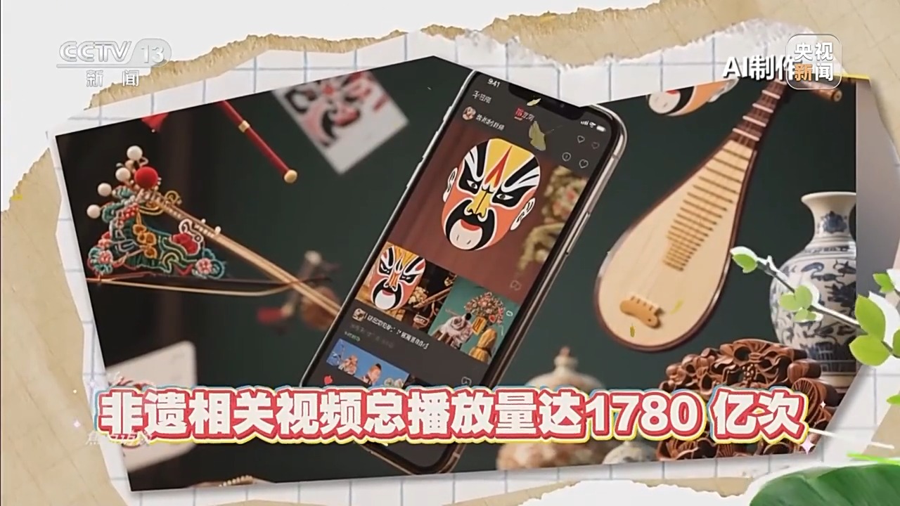 焦点访谈丨“十五五”文化建设新提法如何解锁创新密码？一文读懂(图10)