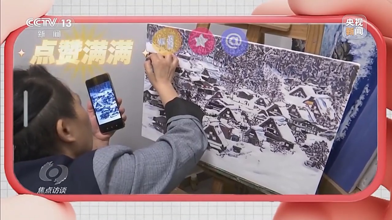 焦点访谈丨“十五五”文化建设新提法如何解锁创新密码？一文读懂(图4)