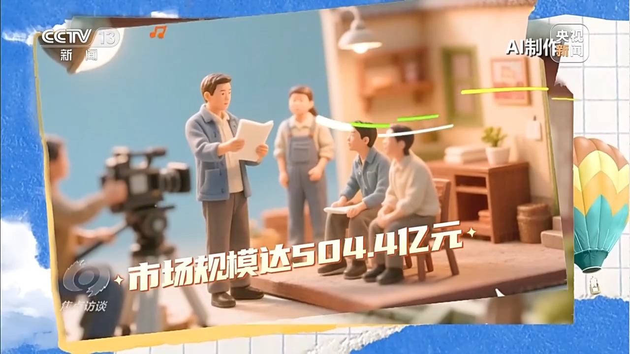 焦点访谈丨“十五五”文化建设新提法如何解锁创新密码？一文读懂(图6)