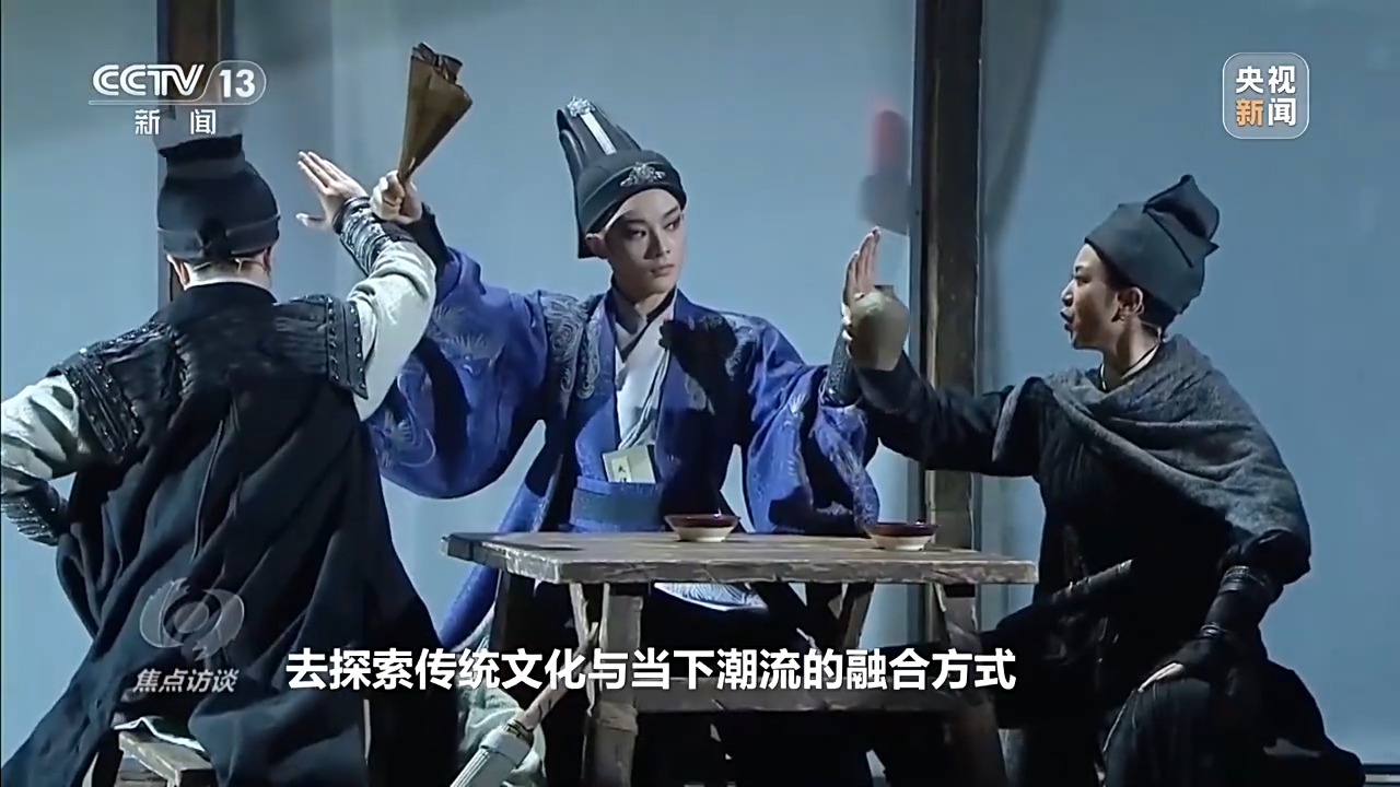 焦点访谈丨“十五五”文化建设新提法如何解锁创新密码？一文读懂(图8)