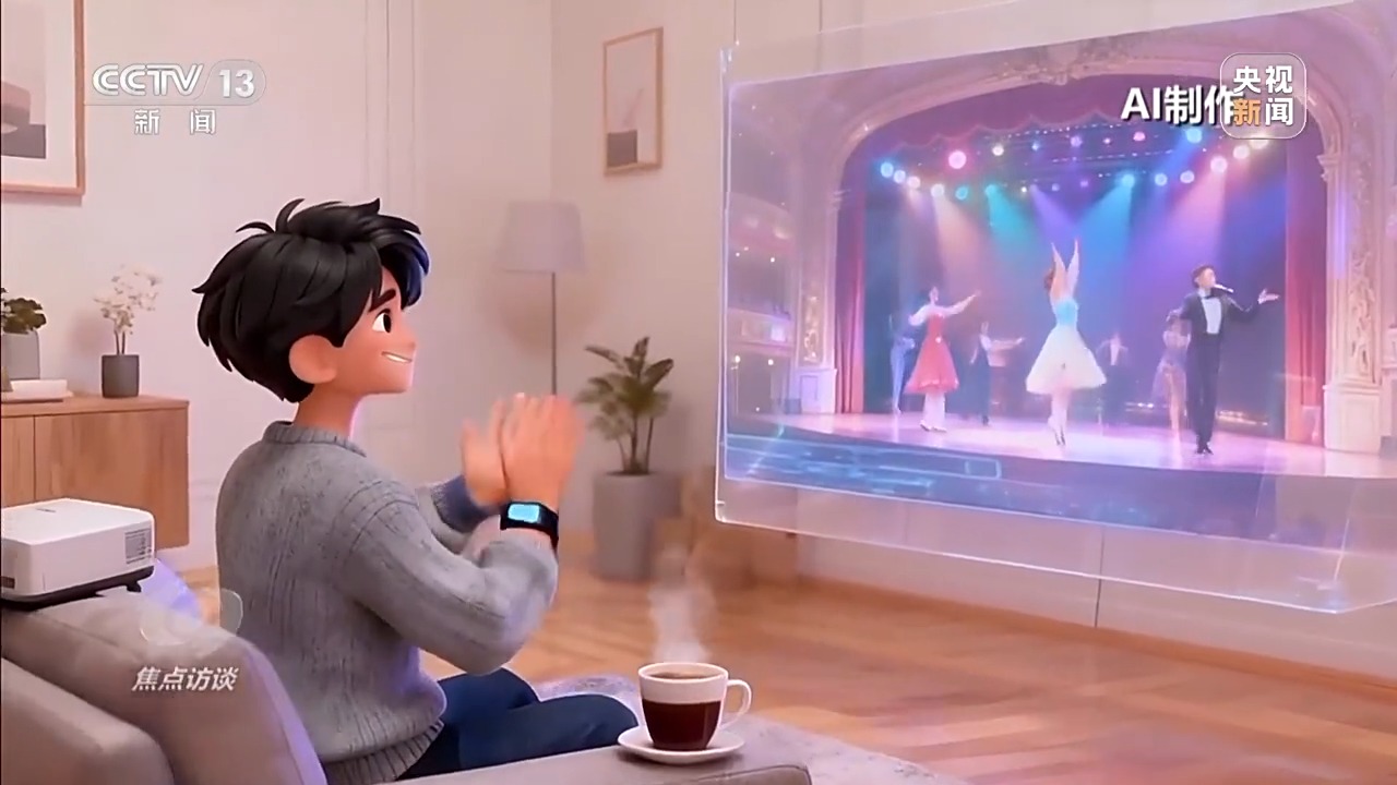 焦点访谈丨“十五五”文化建设新提法如何解锁创新密码？一文读懂(图19)