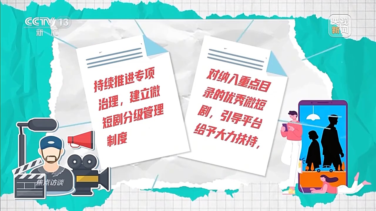 焦点访谈丨“十五五”文化建设新提法如何解锁创新密码？一文读懂(图17)