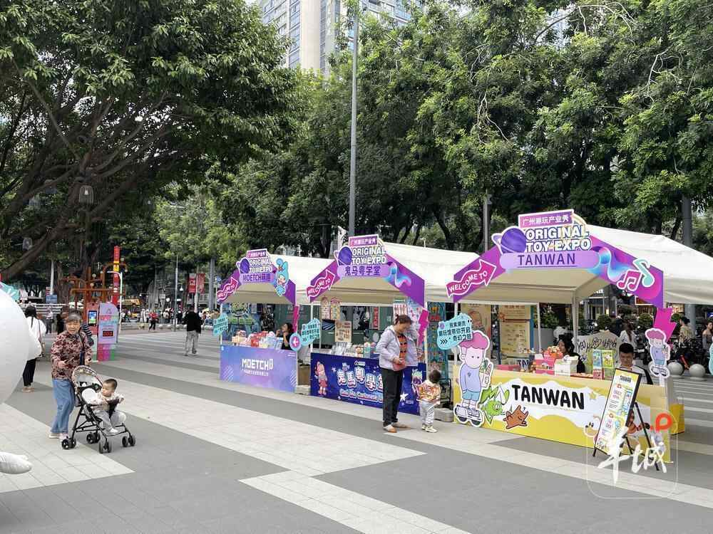 《广州潮玩产业招商研究报告》在荔湾发布潮玩行家共话产业发展路径(图3)