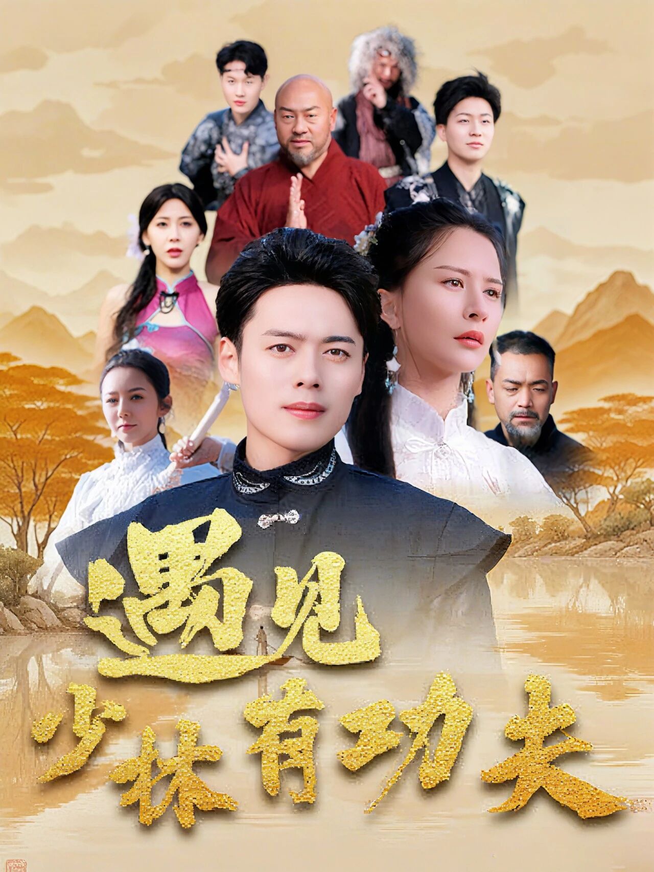 郑州竖起来了！(图4)