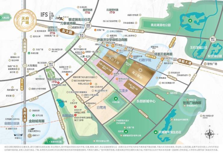 成都【国贸人居海上蓉屿】售楼热线：年末特惠倒计时!获取12月最新房价、户型详解与市场动态把握限时优惠机遇。(图6)