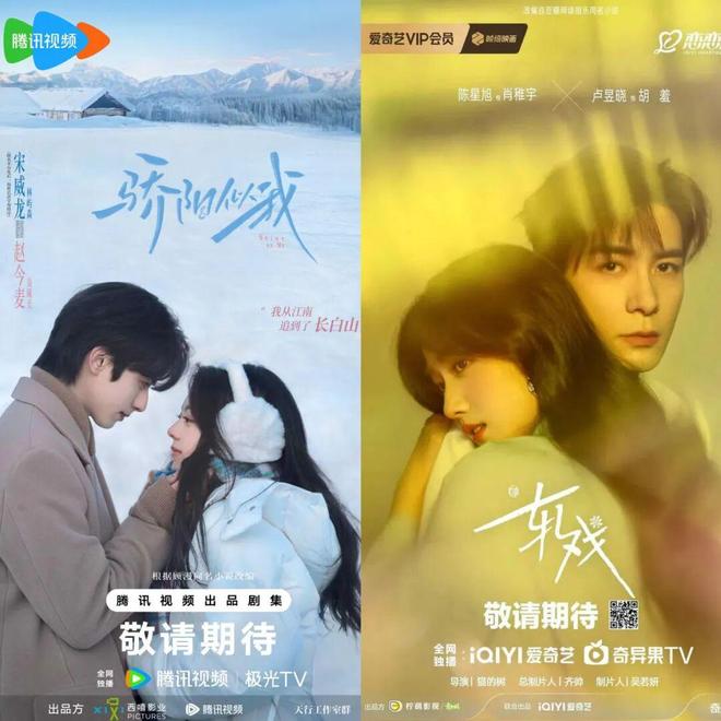 “白马”、“黑马”大乱斗谁将折桂“年末剧王”？(图4)