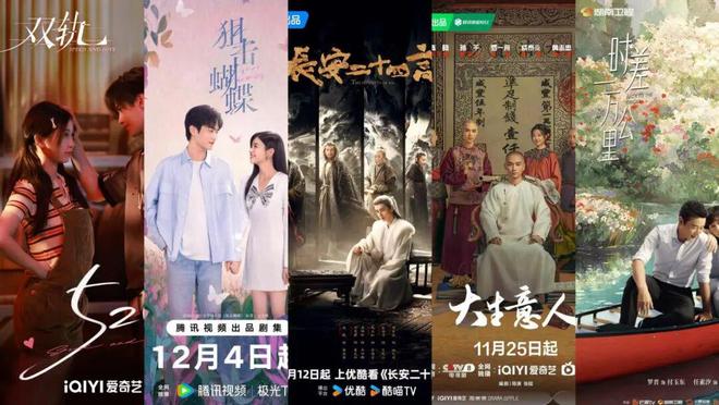 “白马”、“黑马”大乱斗谁将折桂“年末剧王”？