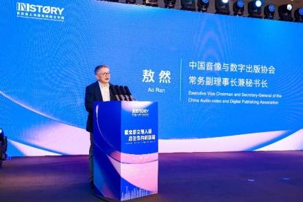 上海国际网文周发布出海报告：拉美市场崛起IP引领文旅价值升维(图3)
