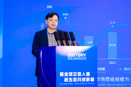 上海国际网文周发布出海报告：拉美市场崛起IP引领文旅价值升维(图5)